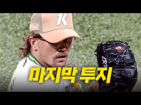[롯데 vs 키움] (노컷) 키움 웰스가 보여준 마지막 투지 | 7.22 | 크보모먼트 BY 삼진제약 | 야구 하이라이트