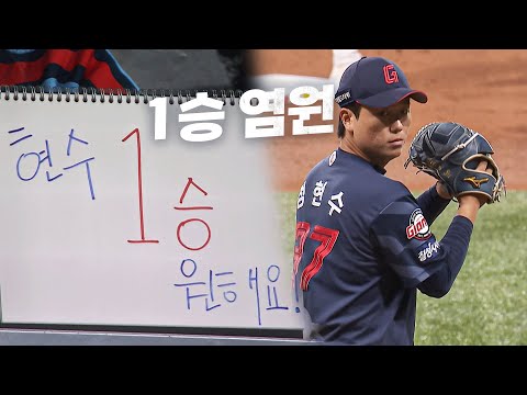 [롯데 vs 키움] 염원하던 1승, 오늘 이룰 수 있을까요?! 롯데 정현수 | 8.30 | KBO 모먼트 | 야구 하이라이트