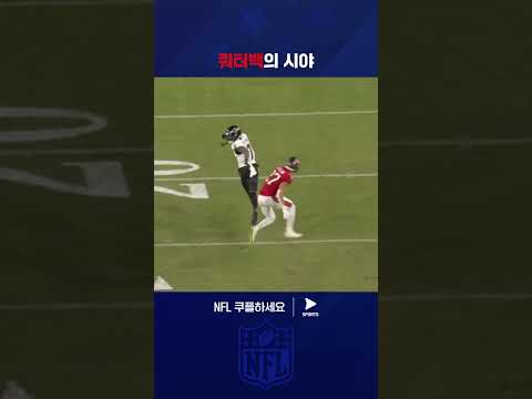 넓은 시야로 롱패스 성공시키는 라마 잭슨 | NFL | 볼티모어 vs 탬파베이