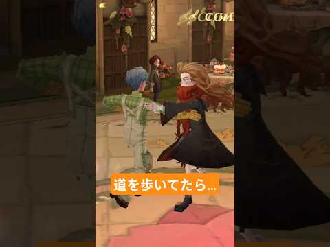 #魔法の覚醒 #ハリーポッター魔法の覚醒 #harrypotter #ゲーム実況#ハリー#まほかく#ハリーポッター#ゲーム#解説#実況#先輩#攻略#アビゲイル#ダンス#舞踏会
