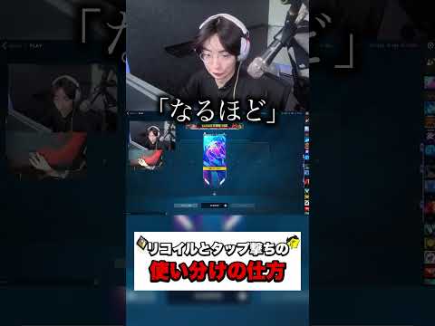 【必見!】リコイルとタップ撃ちの使い分けについて話す沖縄【沖縄に行くために】【VALORANT】 #valorant #shorts