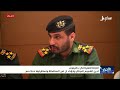 اللجنة الأمنية في حضرموت تدين الهجوم الحوثي الإرهابي وتؤكد أن أمن المحافظة واستقرارها خط أحمر