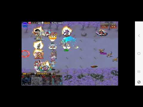 千年戦争アイギス 大討伐 千鬼夜行 神級EX 放置