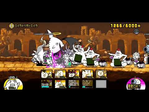 【にゃんこ大戦争】暴かれし神殿の秘宝「ミイラトリガーミイラ」(星/冠3)無課金速攻｜※編成キャラのレベルは概要欄に記載