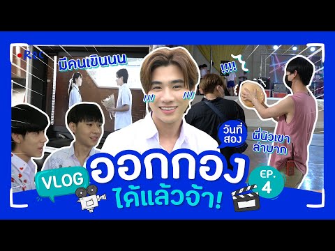 กองถ่าย7Projectคิวสุดท้าย|