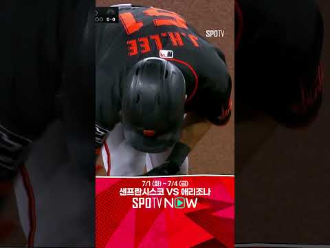 [MLB] 켈리 상대로 연타석 장타 뽑아내는 이정후 (07.03)