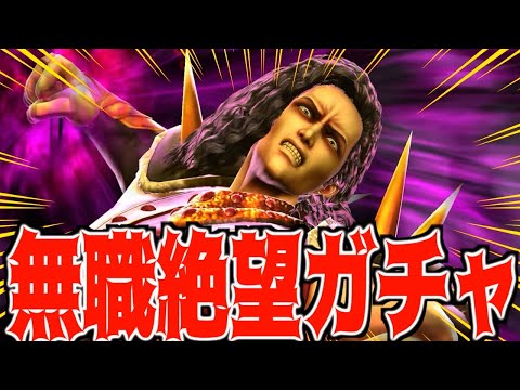 【北斗リバイブ】バラン出るまで引退できま10テン バランガチャ