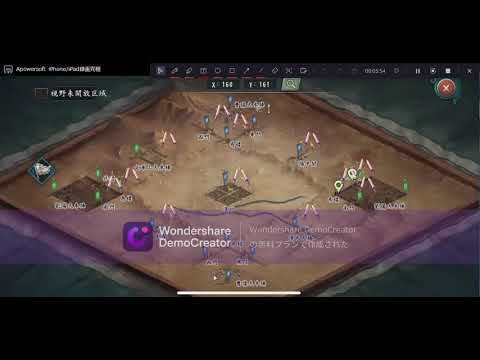 新三国志　漢中の戦い　with　鸞翔鳳集