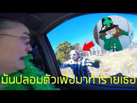 มันปลอมตัวเป็นสามีของเธอเพื่อจ มันปลอมตัวเป็นสามีของเธอเพื่อจ