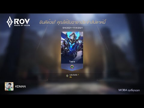 Taara-Rov-อันดับ-1-ของจังหวัดบ Taara-Rov-อันดับ-1-ของจังหวัดบ