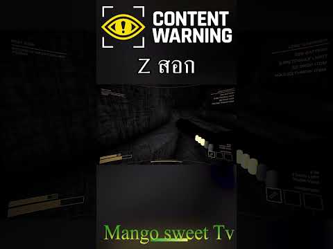 ContentWarningZสอกcontent