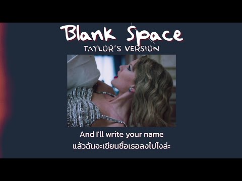 [Thaisub]BlankSpace(Taylor’