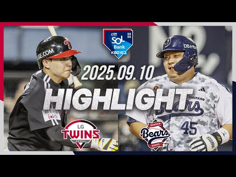 [LG트윈스 vs 두산베어스] 9.10(수) 야구 하이라이트｜2025 신한 SOL뱅크 KBO리그｜KBO X TVING