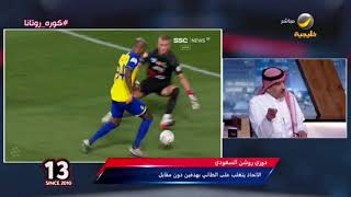 ماجد التويجري : إدارة النصر تحتاج للجلوس في المكاتب المغلقة