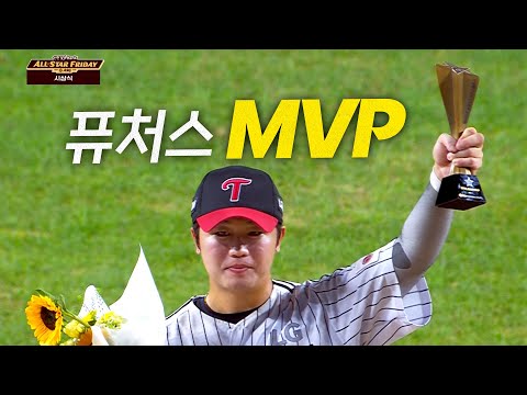 [2025 퓨처스 올스타] MVP는 4타수 2안타의 손용준! | 7.11 | 크보모먼트 BY 삼진제약 | 야구 하이라이트