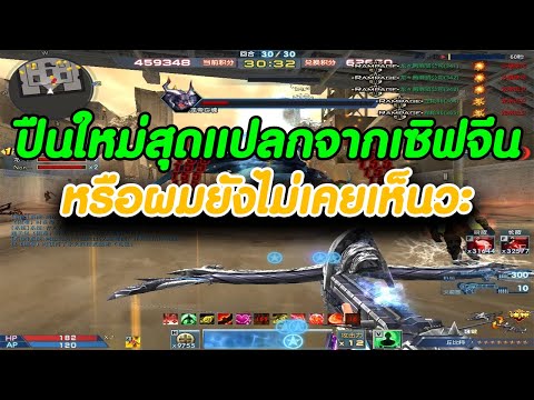 XSHOT---ปืนหน้าไม้-8-ดาวสุดแปล XSHOT---ปืนหน้าไม้-8-ดาวสุดแปล