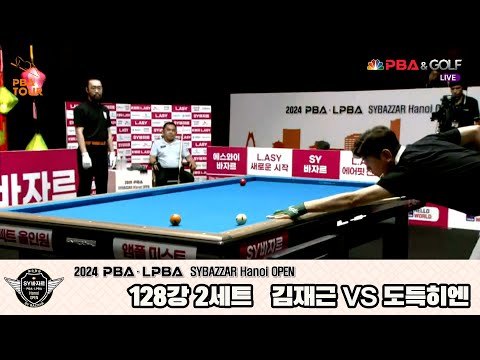 김재근vs도득히엔 128강 2세트[2024 PBA SYBAZZAR Hanoi OPEN]