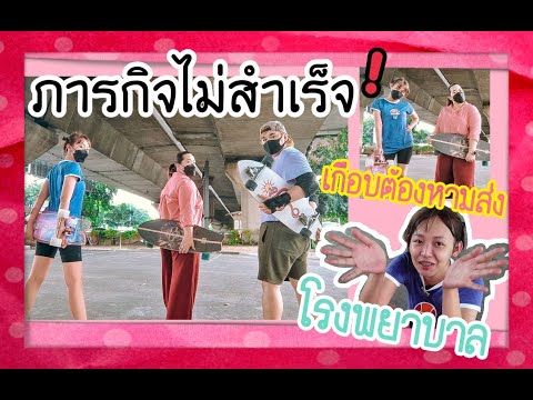 AorairrมีแขกEP.1สอนน้องMis