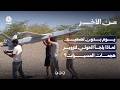 يوم بدون تصعيد.. لماذا يلجأ الحوثي لتزوير هجمات المسيرات؟ | من الاخر