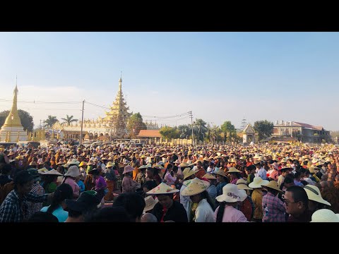 งานถวายอาหารแห้งประจำปีเมืองน้