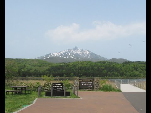 利尻島 オタトマリ沼