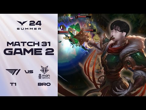 구구구구구구구구구 | T1 vs. BRO 게임2 하이라이트 | 07.10 | 2024 LCK 서머 스플릿