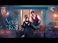 Neeli Kothi - Episode 05 - [CC] 22 December 2025 - [ Anmol Baloch & Talha Chahour ] - HUM TV