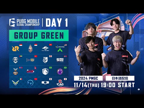 【日本語配信】2024 PMGC WEEK3 DAY1 GROUP GREEN