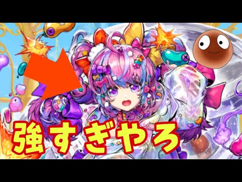 ポポリス混合めっちゃやべえぞ！まじやばい！【オセロニア】