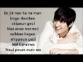 (LEE MIN HO) - MY EVERYTHING w/ lyrics