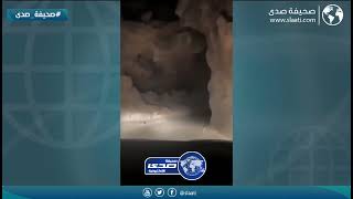 أخطر طريق في العالم