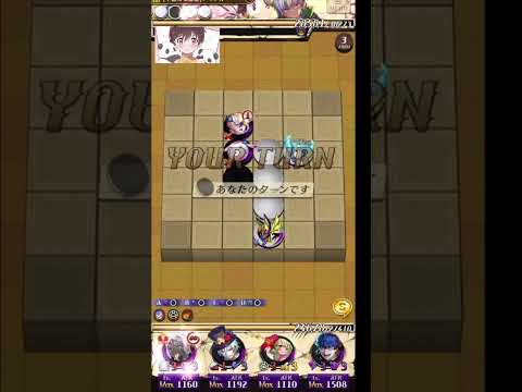 またかよぉ〜　めっちゃいいところをグノー・アヌビスに邪魔される　 #オセロニア #ゲーム実況 #配信 #ゲーム　#shorts #オセロニアン #オセロニア学習塾 ＃コンボ封印　＃ショート動画