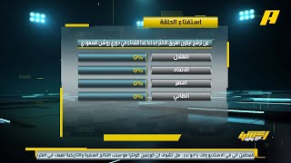 عبدالعزيز الزلال : الهلال ” فخامة الاسم تكفي “