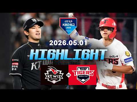 [KT위즈 vs KIA타이거즈] 5.1(금) 야구 하이라이트｜2026 KBO 리그｜KBO X TVING