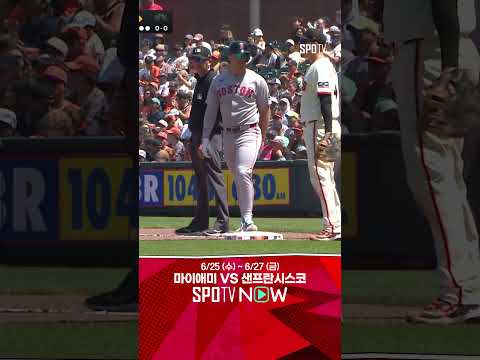[MLB] 이정후 깔끔한 수비에 환호하는 후리건즈 (06.23)
