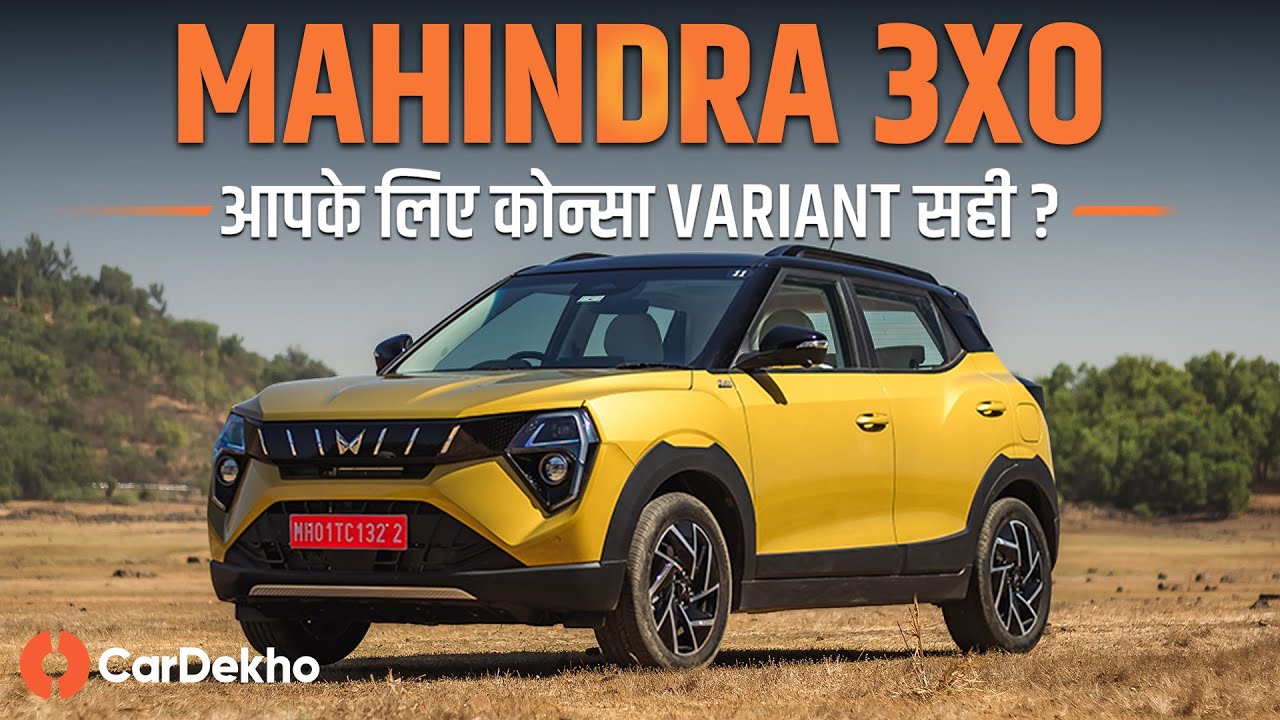 2024 Mahindra XUV 3XO Variants Explained In Hindi