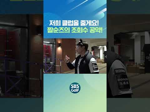 전예성이 직접 쓰던 채를 준다고요?
