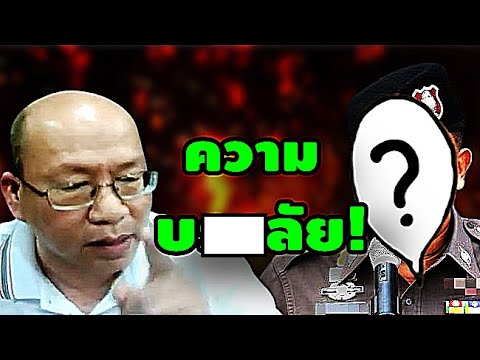 อัจฉริยะล่าสุด!(ความบ...ลัย!