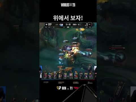 위에서 기다릴게, 꼭 와야 한다!