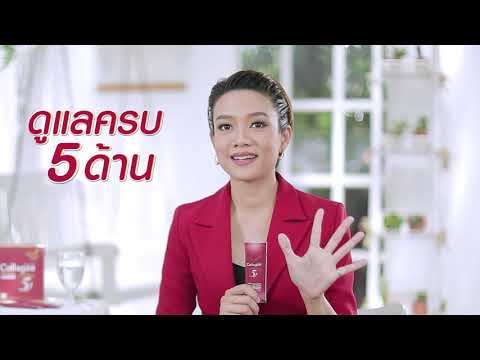 บีเอสซีคอลลาจีไฟว์ขึ้นเลข4