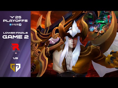 인스파이어 아레나 | KT vs GEN | 게임 2 하이라이트 | 09.27 | 우리은행 2025 LCK 결승 진출전