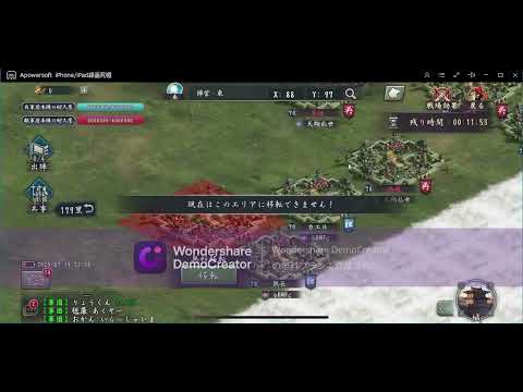 新三国志　軍団決戦　VS　天翔乱世