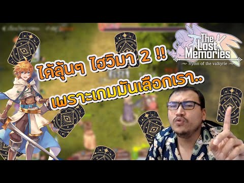 สุ่มการ์ดบอส-เปิดตำนานบทใหม่กั สุ่มการ์ดบอส-เปิดตำนานบทใหม่กั