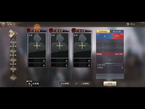 新信長の野望-第２回九州討伐-トーナメント2回戦天下人- [S3]Rena軍vs[S29]九州総統連合 20241215