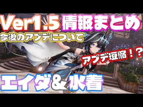 【デナアビ】新キャラ「エイダ」＆待望の水着スキン登場！新武器や今後のアプデ予定まで徹底解説（ボイスロイド）　  #デナアビ　＃デナアビクリエイターズ