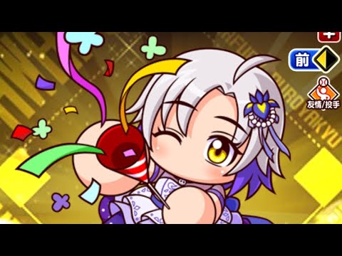 パワプロアプリ　魅力的な魂って?
