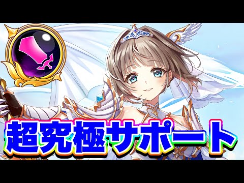 【ドラゴンキラー】大剣エクセリアを使ってみたら、サポートが凄すぎでした！【白猫プロジェクト】