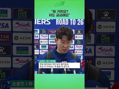 제 거취요? 저도 궁금해요