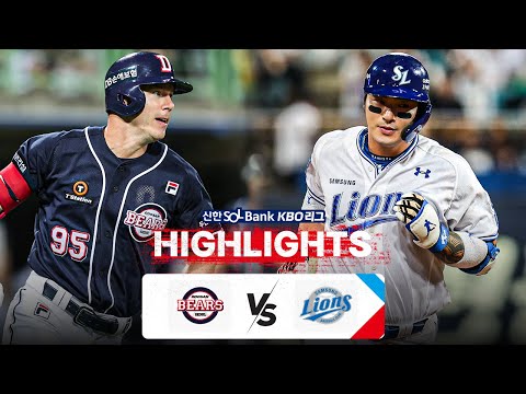 [KBO 하이라이트]  9.4 두산 vs 삼성 | 2024 신한 SOL뱅크 KBO 리그 | 야구