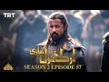 Ertugrul Ghazi Urdu  Episode 57 Season 2